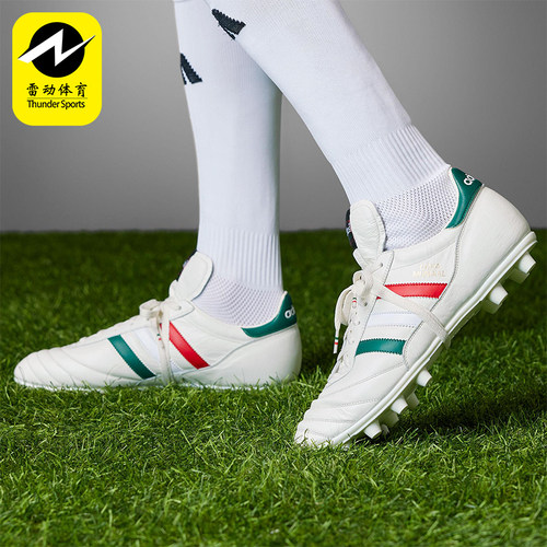Adidas/阿迪达斯正品男士休闲舒适时尚简约耐磨足球鞋IF9463