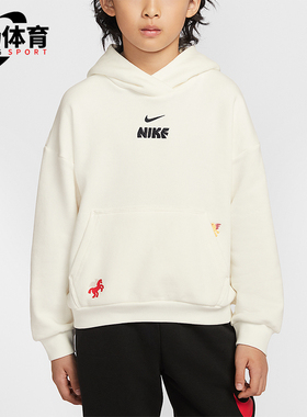 Nike/耐克正品2025冬季款大童日常连帽套头耐穿卫衣IQ3934-133