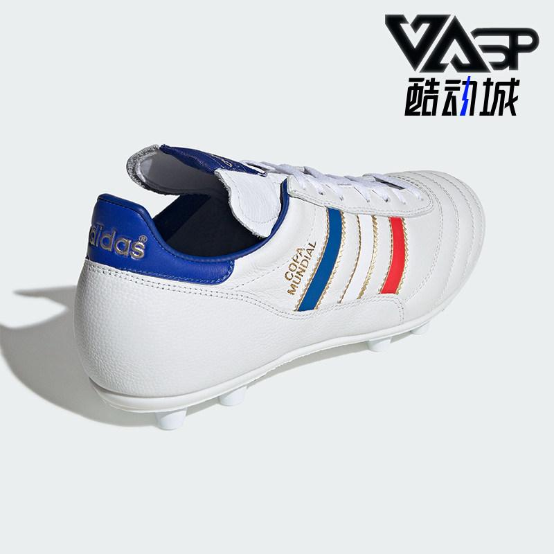 Adidas/阿迪达斯正品COPAMUNDIAL新款男白蓝色经典足球鞋KJ3528