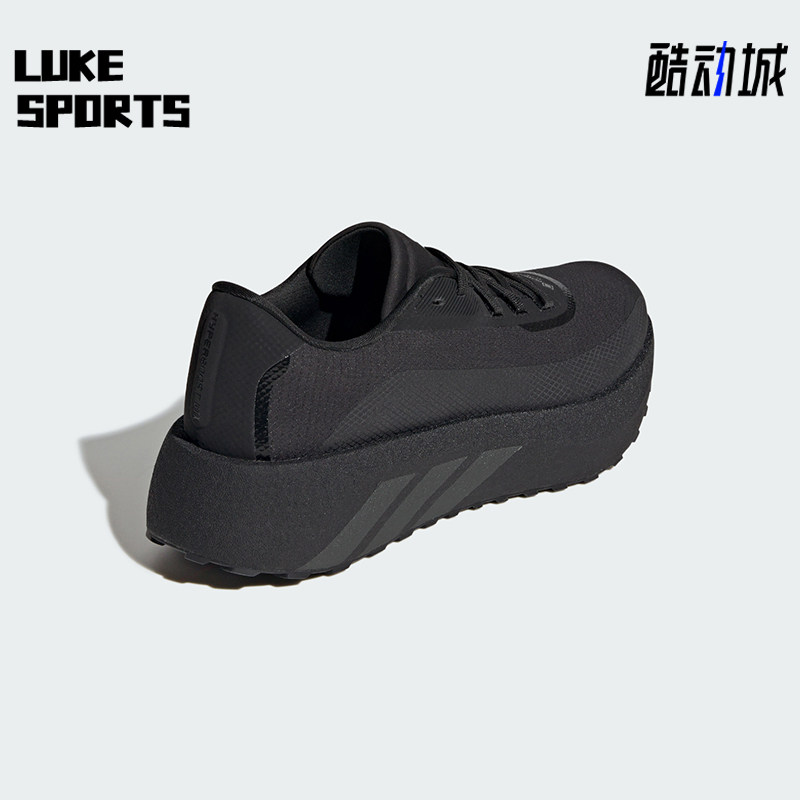 Adidas/阿迪达斯正品男士运动日常防滑耐磨回弹跑步鞋IH9450