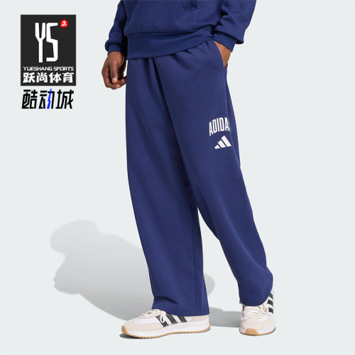 Adidas/阿迪达斯正品2026春季款男士日常针织直筒运动长裤JM9179