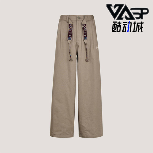 Adidas/阿迪达斯正品三叶草男士亲肤经典透气宽松运动裤KW5668