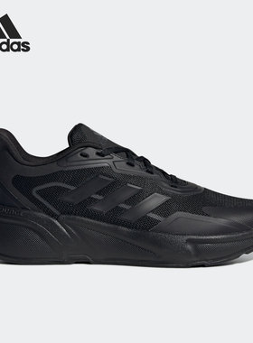 Adidas/阿迪达斯官方正品当季新款男女缓震耐磨运动跑步鞋 H00555