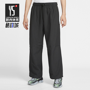 Nike/耐克正品2026春季款男士直筒梭织经典运动长裤IM1338-060