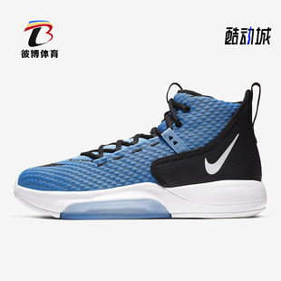 Zoom Rize 男士 缓震实战篮球鞋 401 Nike BQ5468 耐克正品