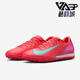 耐克正品 运动训练足球鞋 ZOOM Nike VAPOR 16男士 FQ8449 800
