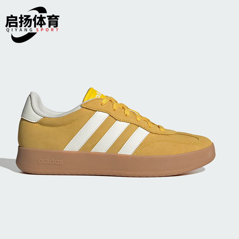 Adidas/阿迪达斯正品BARREDA男女经典耐磨运动休闲鞋JQ4239