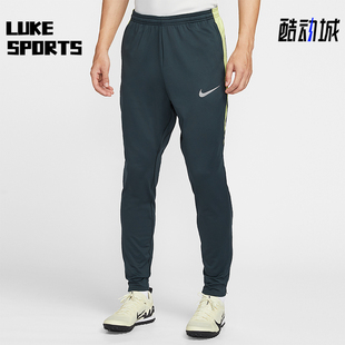 Therma Strike FIT男士 训练足球运动长裤 390 Nike FZ0571 耐克正品