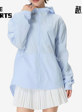 Nike/耐克正品连帽纯色舒适长袖夹克新款经典夹克外套IF1167-412