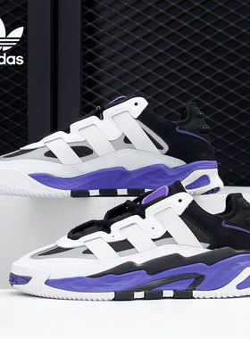Adidas/阿迪达斯官方正品三叶草 NITEBALL 男女休闲运动鞋 FX0361