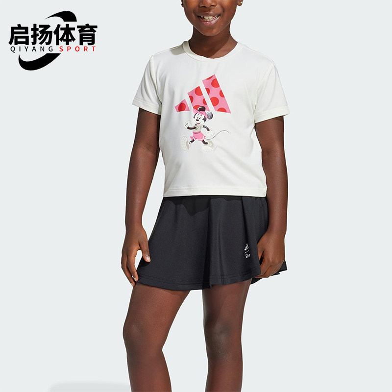 Adidas/阿迪达斯正品2025小童圆领短袖经典时尚短裙套装JF3622,童装/婴儿装/亲子装,套装,淘宝优惠券,粉丝福利购,淘宝优惠卷