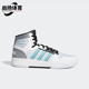 高帮运动板鞋 Adidas GX3794 ENTRAP MID男子时尚 阿迪达斯正品 Neo