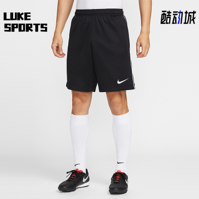 Nike/耐克正品Dri-FIT Park 26 Kz男士经典针织短裤IR8423-010