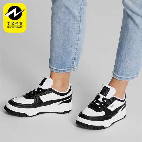 Puma/彪马女士休闲经典运动板鞋