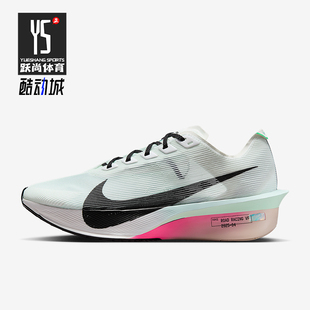 HF6412 Nike 4女士耐磨缓震公路竞速跑步鞋 Vaporfly 101 耐克正品