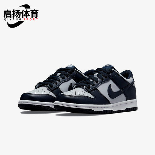 Nike/耐克正品Dunk GeorgetownGS女子大童经典休闲板鞋CW1590-004
