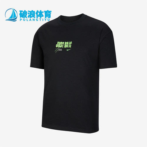 Nike/耐克正品2025男士日常圆领套头针织透气耐穿短袖IV6814-010
