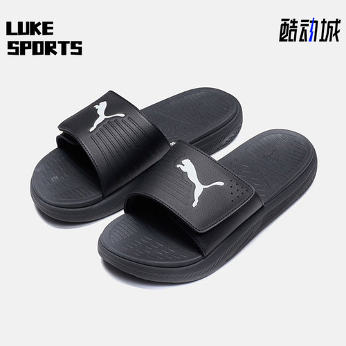 Puma/彪马正品夏季新款男士户外休闲经典耐磨一字拖鞋382112-01