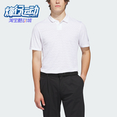 男士 夏季 翻领经典 高尔夫短袖 KF0795 Adidas POLO衫 阿迪达斯正品