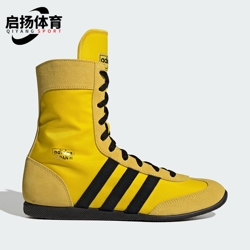 Adidas/阿迪达斯正品三叶草女士经典高帮薄底系带运动鞋JS4031
