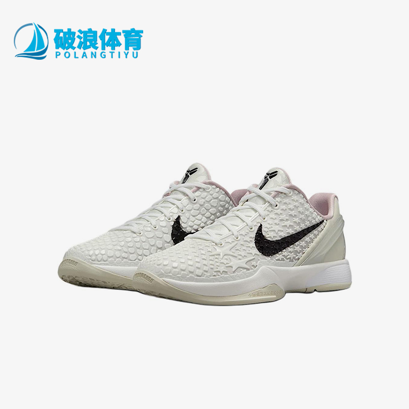 Nike/耐克正品Kobe VI儿童低帮缓震耐磨经典运动篮球鞋FV9676-100
