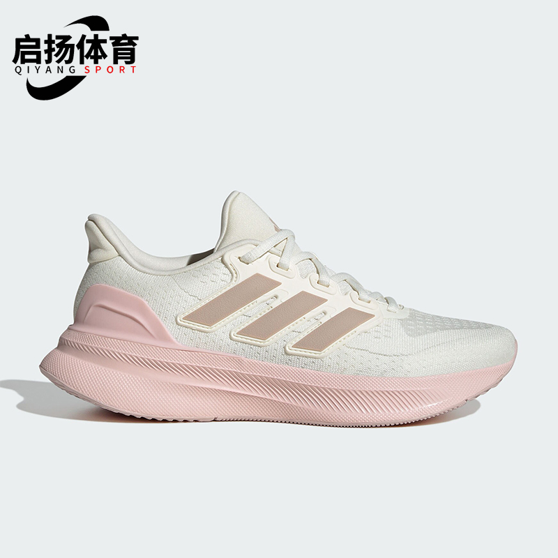 Adidas/阿迪达斯正品耐磨新款ULTRARUN 5女士缓震跑步鞋 IE8800