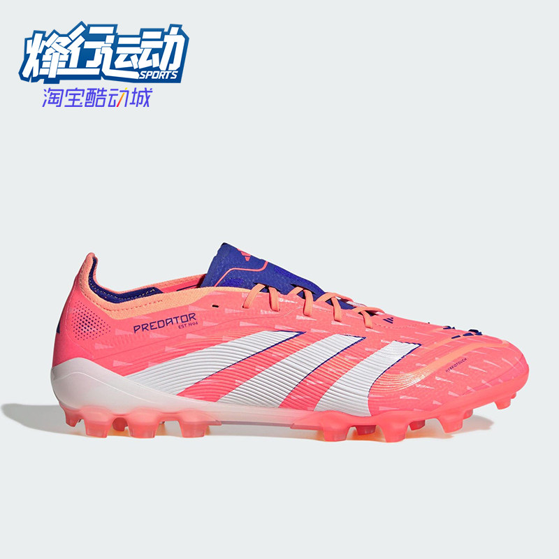 Adidas/阿迪达斯正品PREDATOR ELITE男女经典短钉足球鞋JI1060