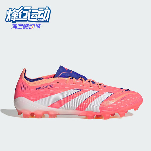 Adidas/阿迪达斯正品PREDATOR ELITE男女经典短钉足球鞋JI1060