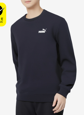 Puma/彪马正品圆领套头长袖卫衣新款男经典深蓝色卫衣695454-16