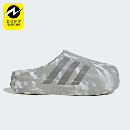 Adidas/阿迪达斯正品三叶草男女套入式耐磨经典贝壳头拖鞋JI3154