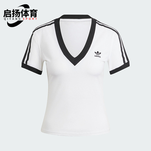 Adidas/阿迪达斯正品三叶草女士条纹V领透气短袖T恤IR8114