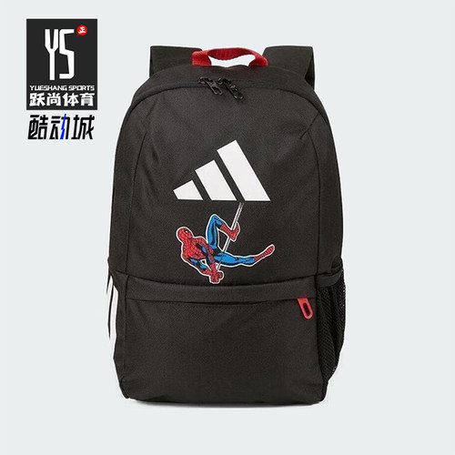 Adidas/阿迪达斯正品2025新款儿童卡通蜘蛛侠经典双肩包JM4471