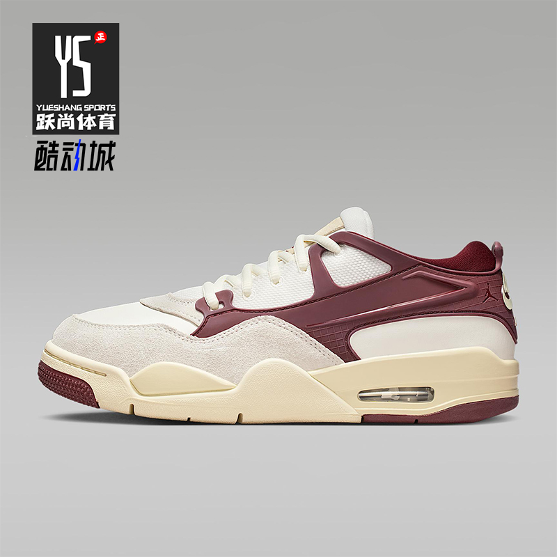 Nike/耐克正品Air Jordan 4 RM女士气垫缓震运动篮球鞋FQ7940-101