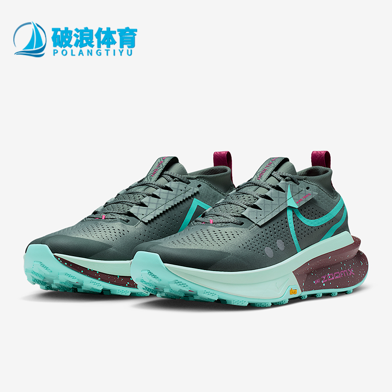 Nike/耐克正品Zegama 2男士训练运动减震越野跑步鞋FD5190-303