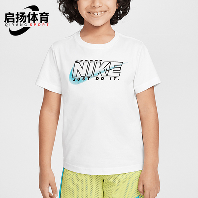 Nike/耐克正品Rush Nation小童透气经典针织凉感T恤II3187-100