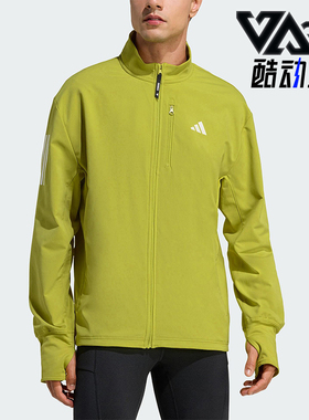 Adidas/阿迪达斯正品WINTERIZED男士运动跑步梭织保暖外套JW9648