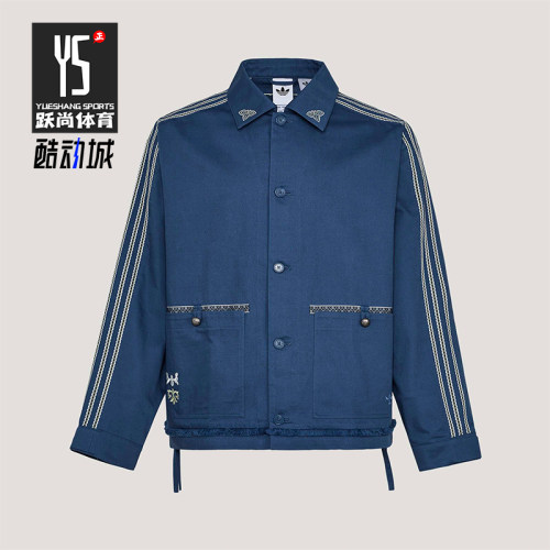 Adidas/阿迪达斯正品三叶草男士宽松翻领经典休闲时尚外套KW5674