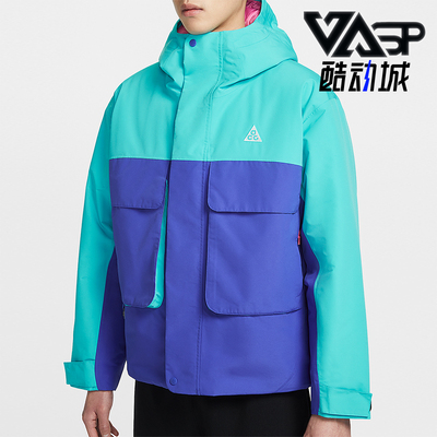 Nike/耐克正品Skull Peak男士防风宽松连帽拒水夹克FV8682-346