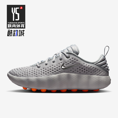 Nike/耐克正品Mind 002女士休闲低帮减震耐磨运动鞋HQ4310-003