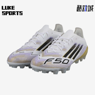 Adidas/阿迪达斯正品F50Elite2G/3GAG新款男经典贴合足球鞋JR1693