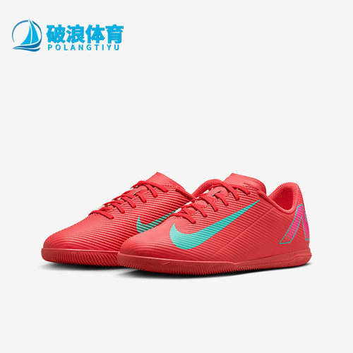 Nike/耐克正品Vapor 16 Club儿童低帮缓震足球鞋FQ8289-800