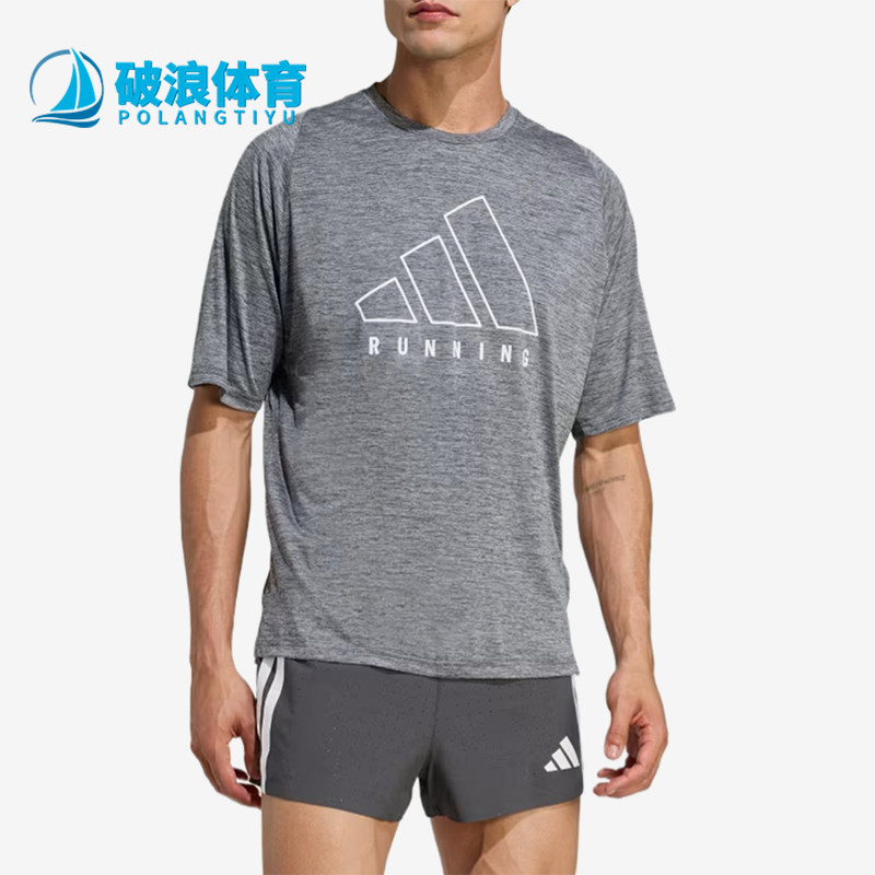 Adidas/阿迪达斯正品Climacool圆领男灰色跑步经典T恤JY7422