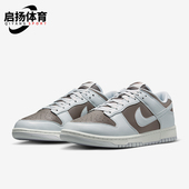 HF5441 Nike 202 Low男女舒适耐穿经典 透气休闲板鞋 耐克正品 Dunk