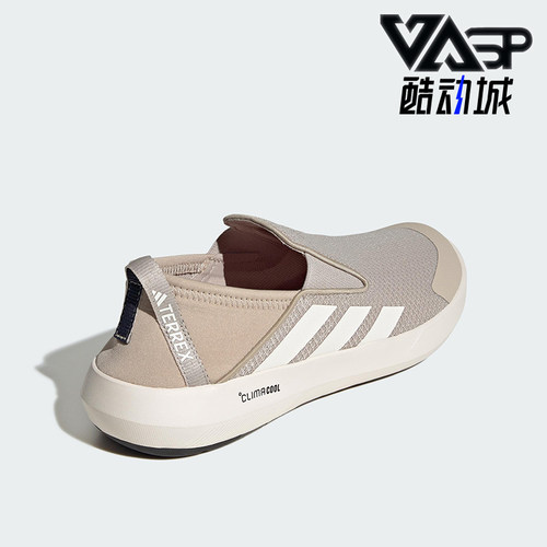 Adidas/阿迪达斯正品2025新款男女同款一脚蹬户外登山鞋JR2653
