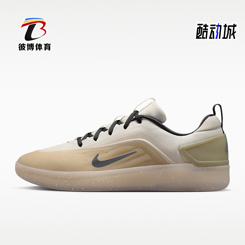 Nike/耐克正品SB ZOOM NYJAH 4男士运动休闲复古板鞋FQ1273-200