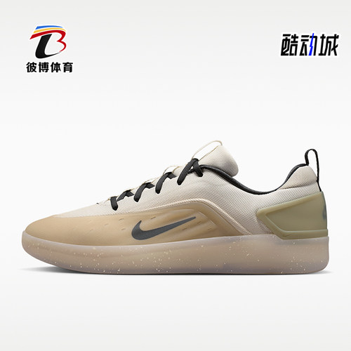 Nike/耐克正品SB ZOOM NYJAH 4男士运动休闲复古板鞋FQ1273-200