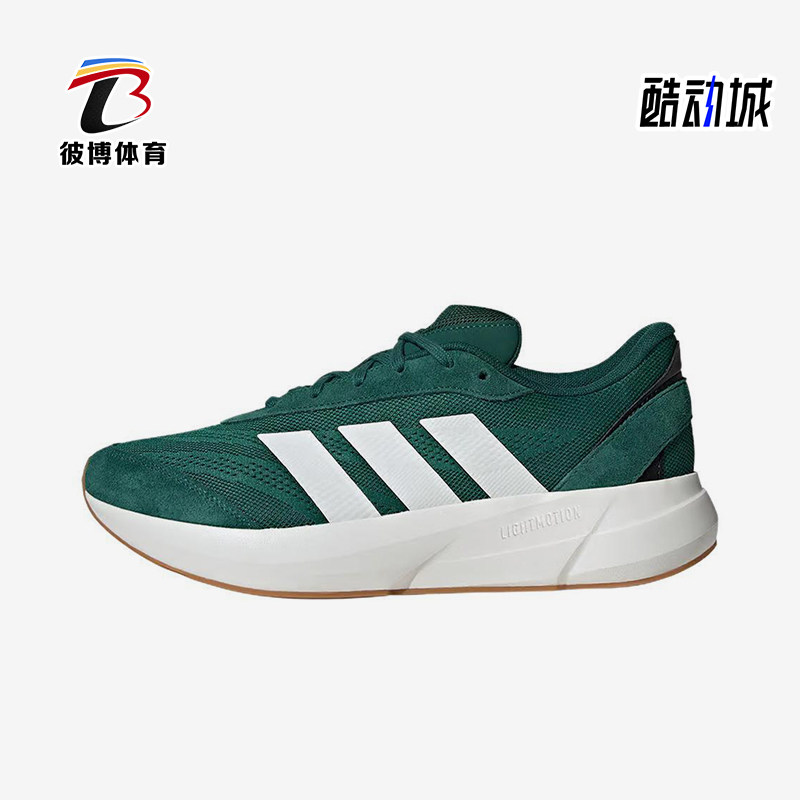 Adidas/阿迪达斯正品LIGHTSHIFT男士低帮透气厚底跑步鞋JH9308 - 实物图