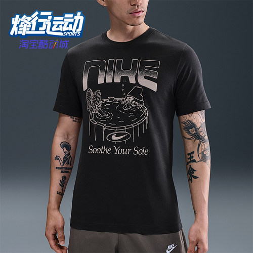 Nike/耐克正品Sportswear男士印花图案圆领休闲短袖HQ9265-045