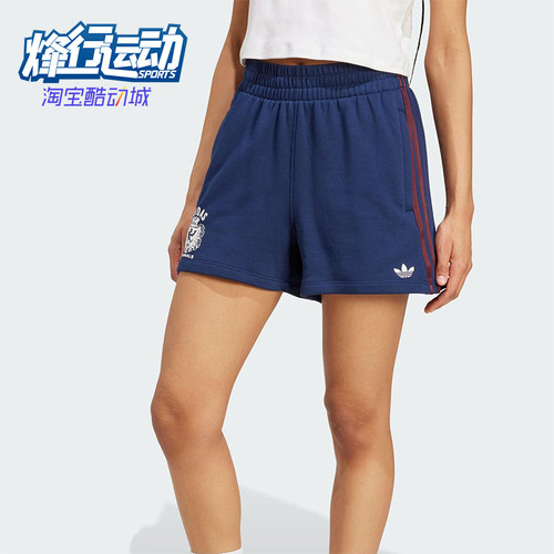 Adidas/阿迪达斯正品三叶草女士复古宽松经典运动训练短裤JW6065