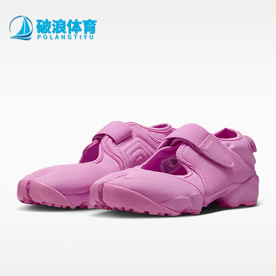 Nike/耐克正品Air Rift NEO女士舒适生活休闲鞋IV6058-500